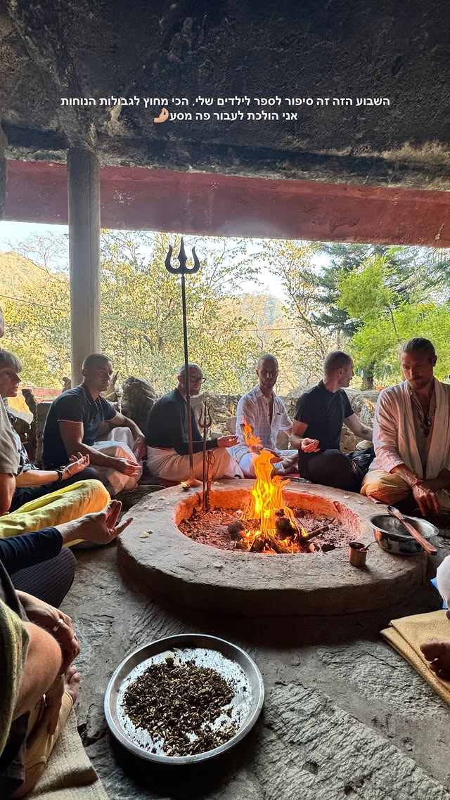 ריטריט במקדש הודי