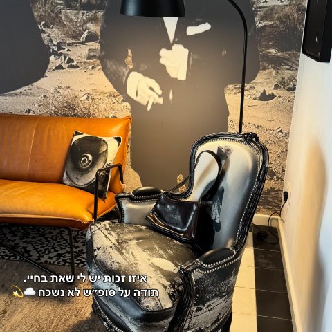 מלון רנומה, תל אביב